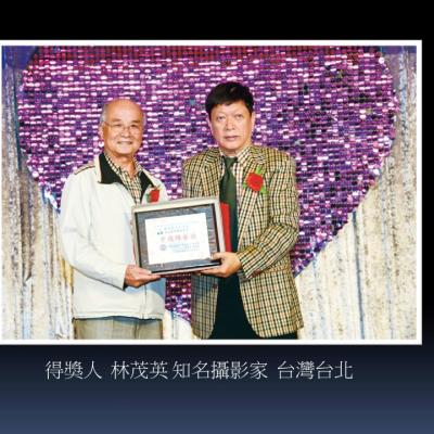 Contribution Honors2